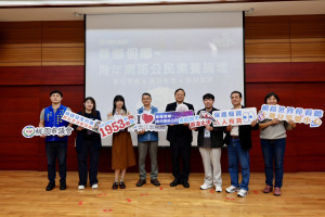 青年網路公民素養論壇大合照。