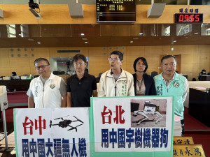 綠營議員曾朝榮等人批市府明知違法偷用大疆無人機