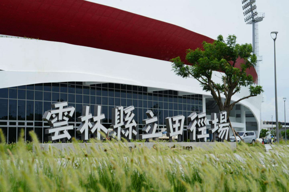 雲林縣政府今年將在縣立田徑場舉行跨年晚會／翻攝照片