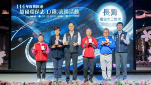 張市長頒發長青環保志工獎章。