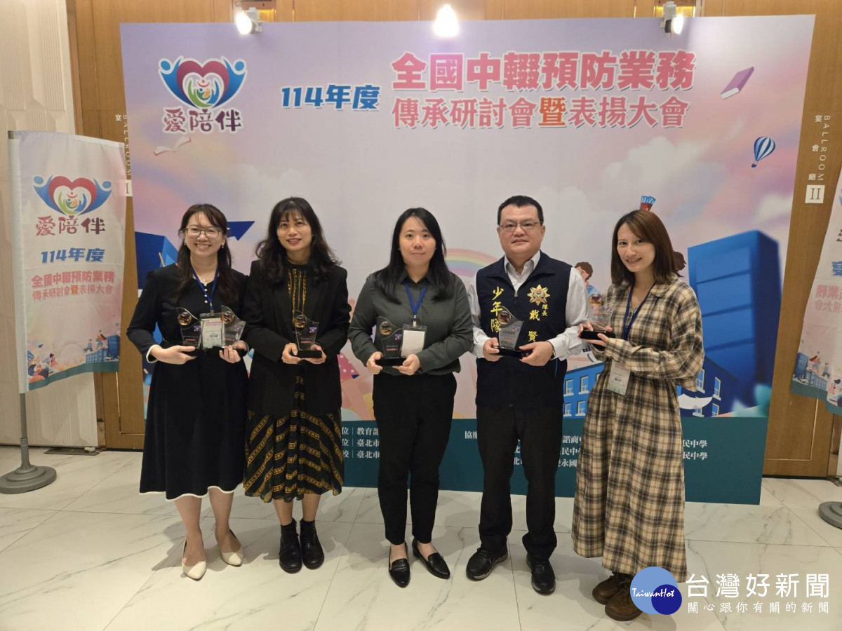 桃警少年隊中輟預防第9度獲全國肯定。