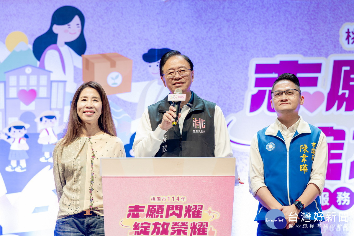 桃園市長張善政於表揚活動中致詞。<br />