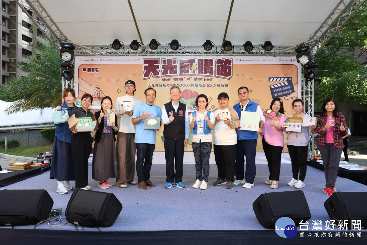 桃園市副市長王明鉅與客家十大精品商合影。<br />