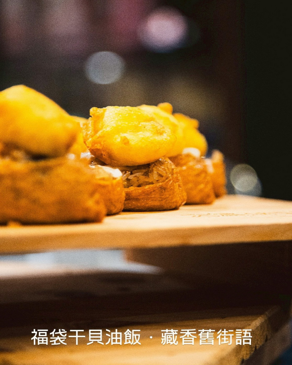 「2025植感桃園大溪豆干節」黑白大廚鄭智善打造「十桌十一味」的桃園秋夜味覺盛宴。