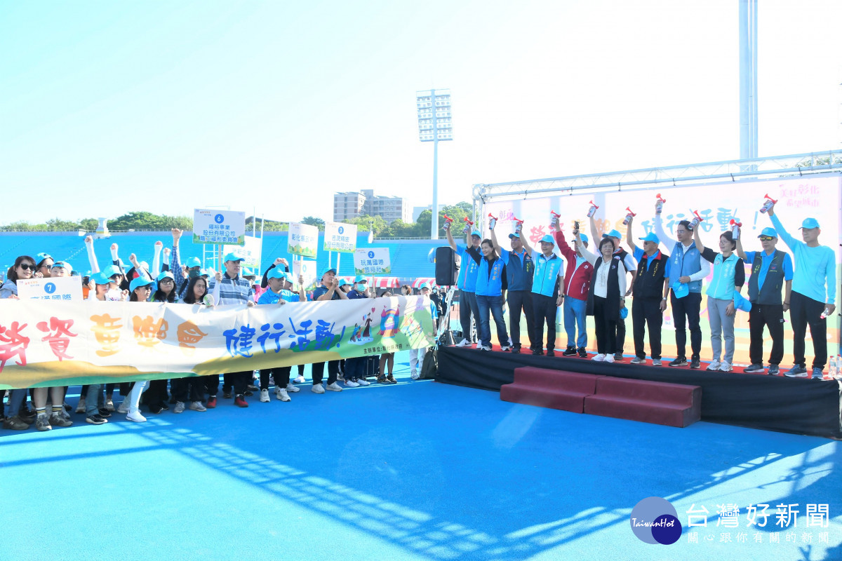 彰化勞資童樂會健行開跑,3,800名勞工與家屬同歡。圖/記者鄧富珍翻攝