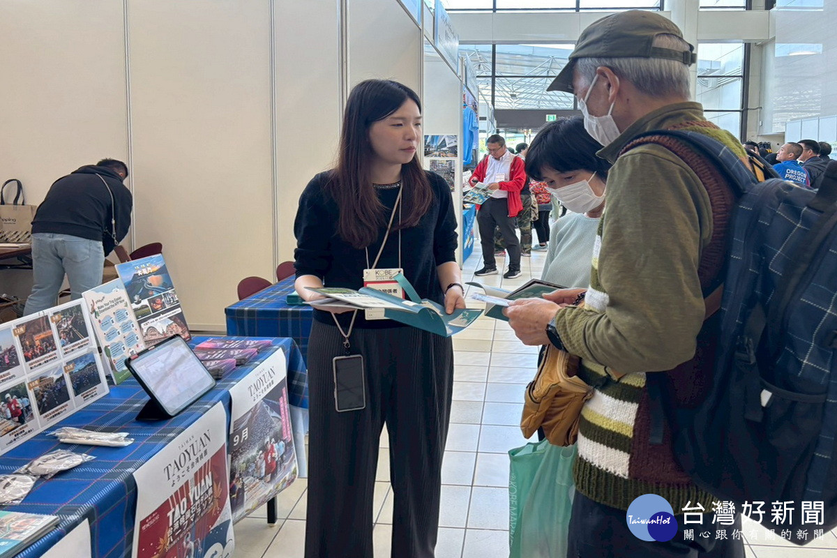 桃市府觀旅局設立「TAOYUAN觀光推廣攤位」吸引許多民眾駐足。