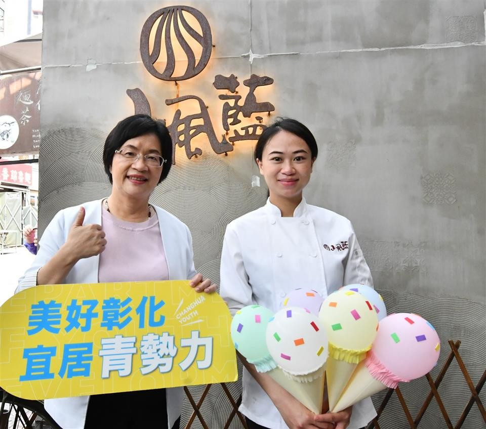 賀!青創業者鹿港女兒趙韻嵐勇奪世界冰淇淋冠軍。圖/彰化縣政府提供