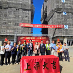 屏東市中央社會住宅「瑞屏安居」上梁　打造青年返鄉與產業發展重要基地