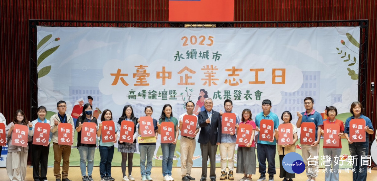 拓凱捐贈善款給各社福單位