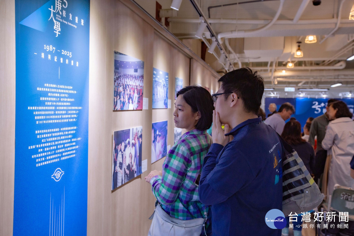 長庚大學校運會邀請校友返校同樂，並在第一學舍公共空間展出聯考榜單、老照片