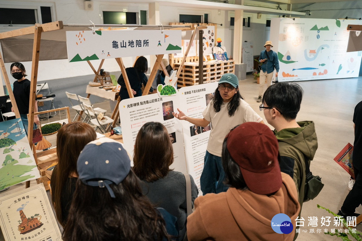 桃市府青年局舉辦「歡迎來到風土俱樂部」,邀集13組「青年投入永續發展行動計畫」行動團隊及北區青年團隊共同展出。<br />