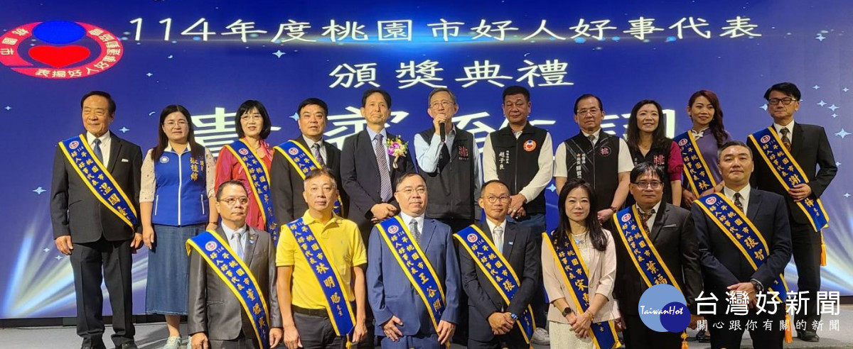 王副市長感謝協會多年來致力推動善念。