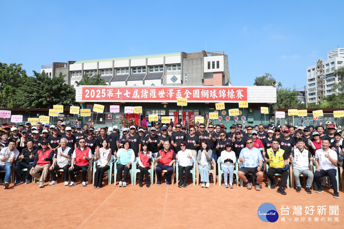 2025第17屆諸羅「世澤盃」全國壯年網球錦標賽昨天在嘉義市立網球場熱鬧開幕/嘉義市府提供