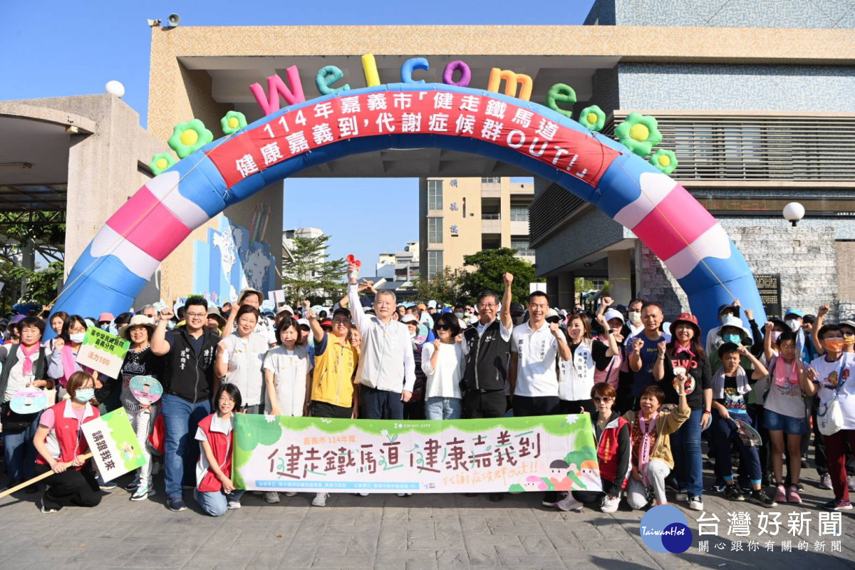 嘉義市府衛生局響應全民健走日在「嘉油鐵馬道」舉辦健走活動/嘉義市府提供