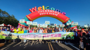 楊梅趴趴走「健康漫步遊 梅好愛相隨」，16日清晨熱鬧登場。