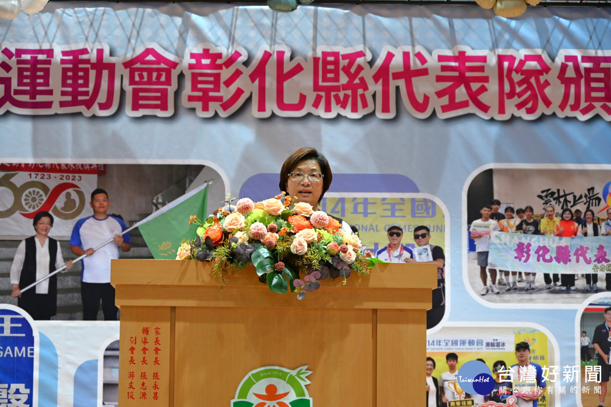 彰化縣代表隊全國運動會奪36面獎牌,縣府頒發1,212萬元獎助金勉勵選手再創高峰。圖/彰化縣政府提供
