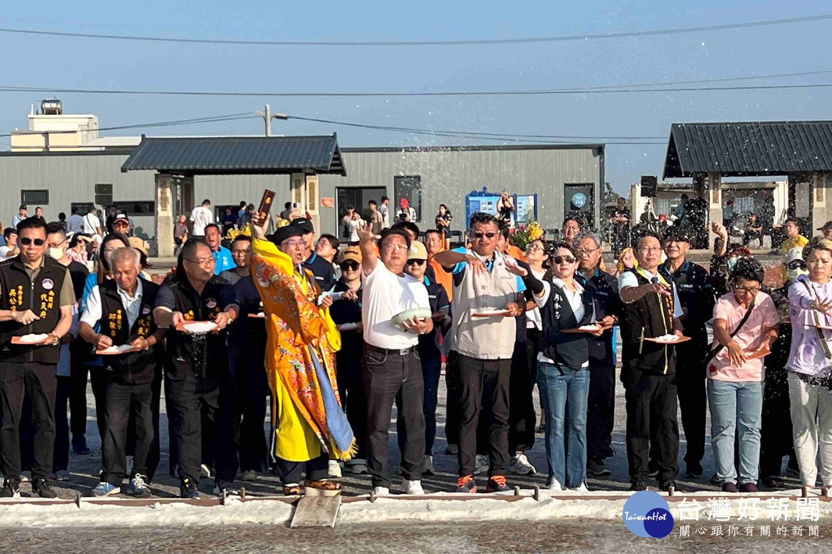 謝鹽儀式。(雲管處提供)