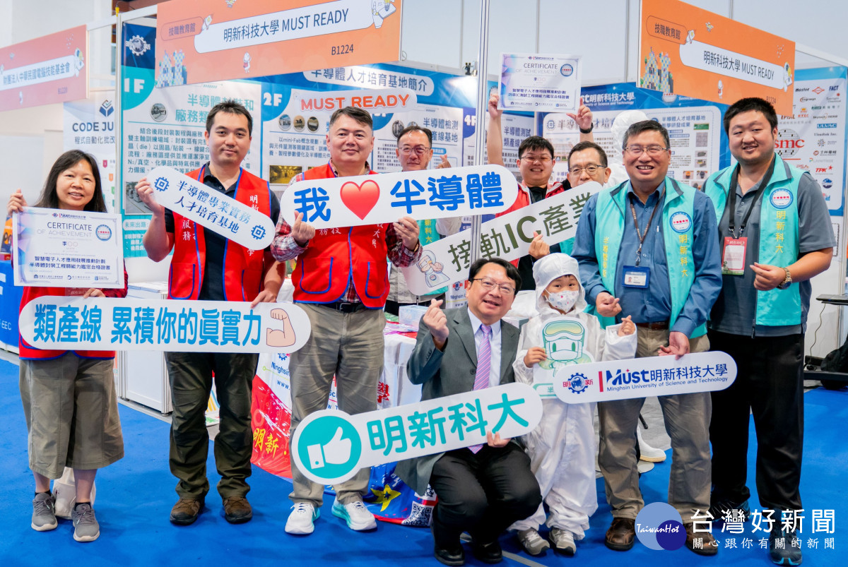 明新科技大學呂明峯校長(前排左一)於展區與參與無塵衣體驗的小朋友及半導體學院團隊相見歡。