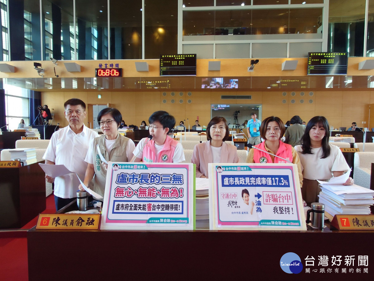 民進黨市議員陳俞融等人強烈要求市府應公布35家蛋行店家。