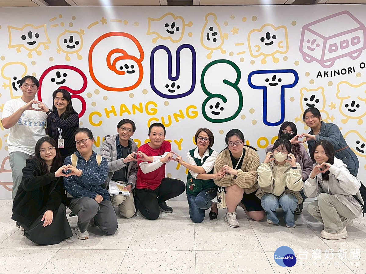 長庚科大師生與藝術家共創「微笑」成為最具代表性的幸福符號