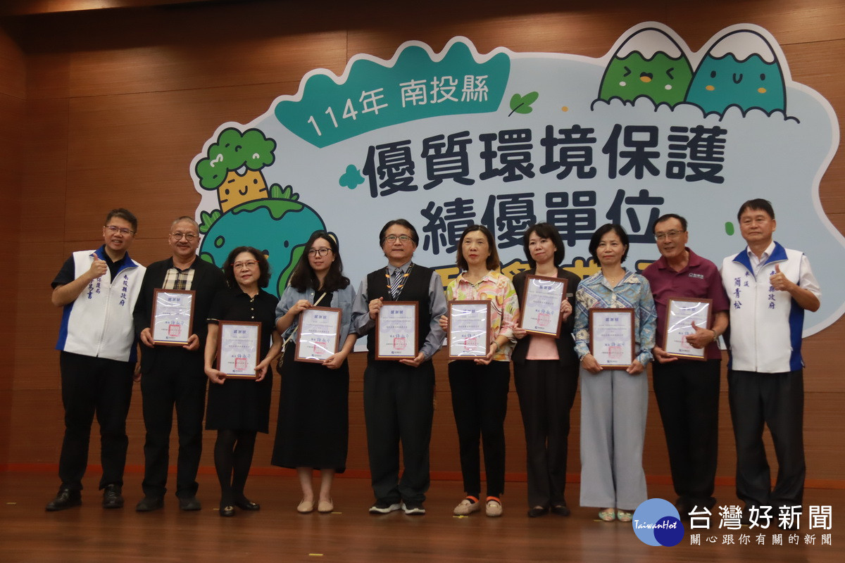縣府感謝民間綠色採購績優單位支持。(記者扶小萍攝)<br />