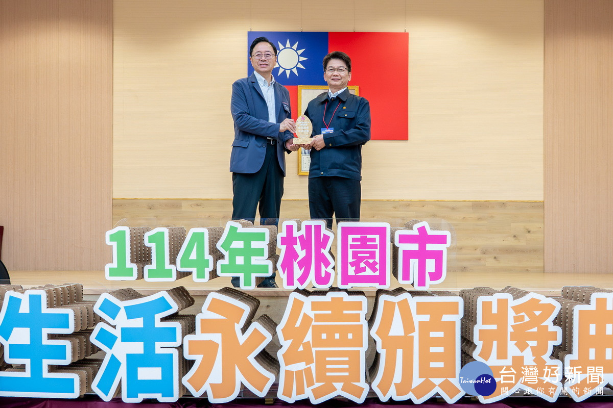 桃園市長張善於「114年桃園市淨零生活永續頒獎典禮」中頒獎表績優單位。<br />