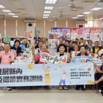 雲林縣長張麗善出席老人福利座談會，鼓勵縣內長者多元參與／翻攝照片