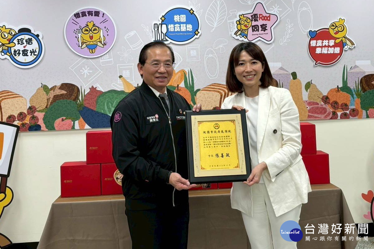 市府社會局長陳寶民回贈感謝牌給老協珍公司代表。<br />