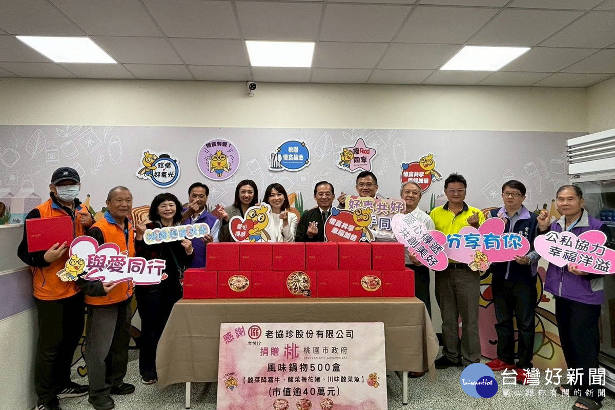 捐贈儀式大合照。