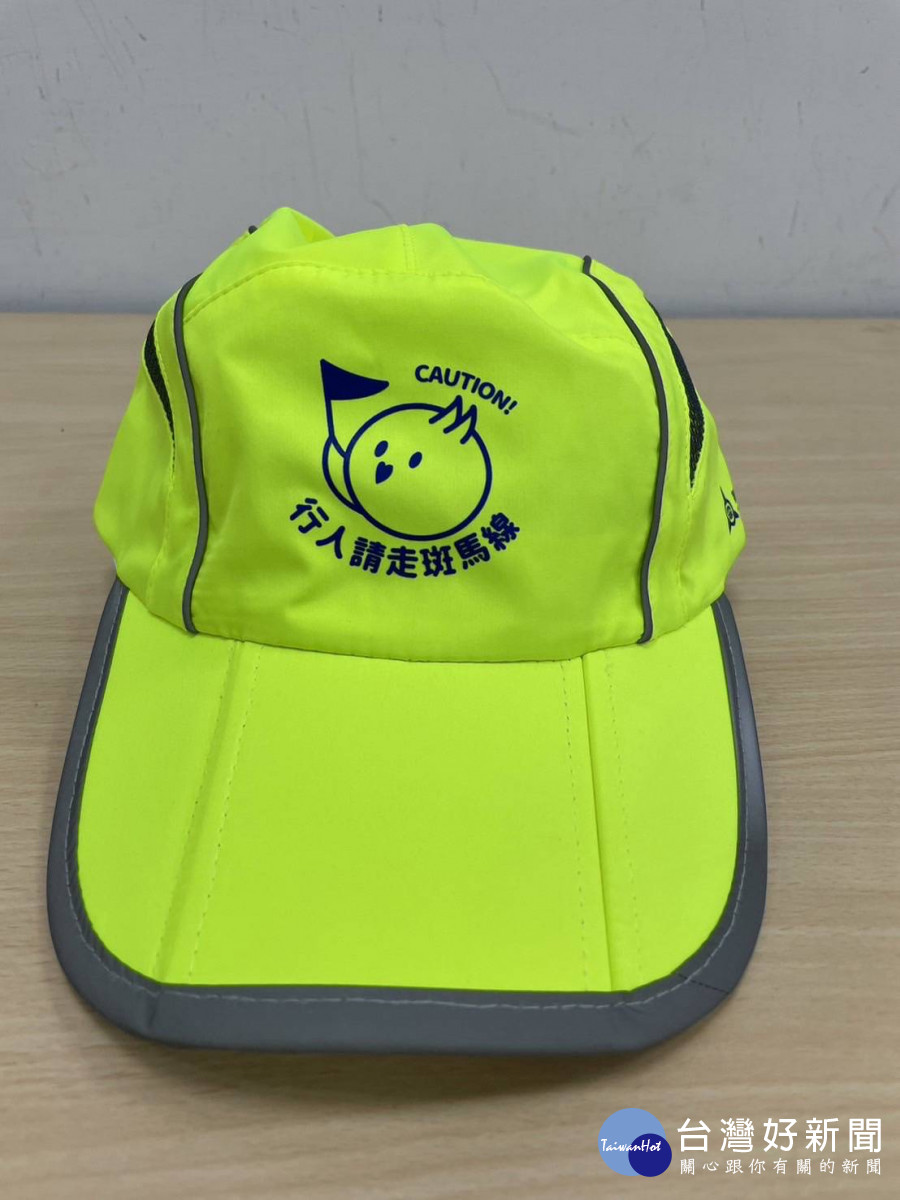 高反光三折帽。