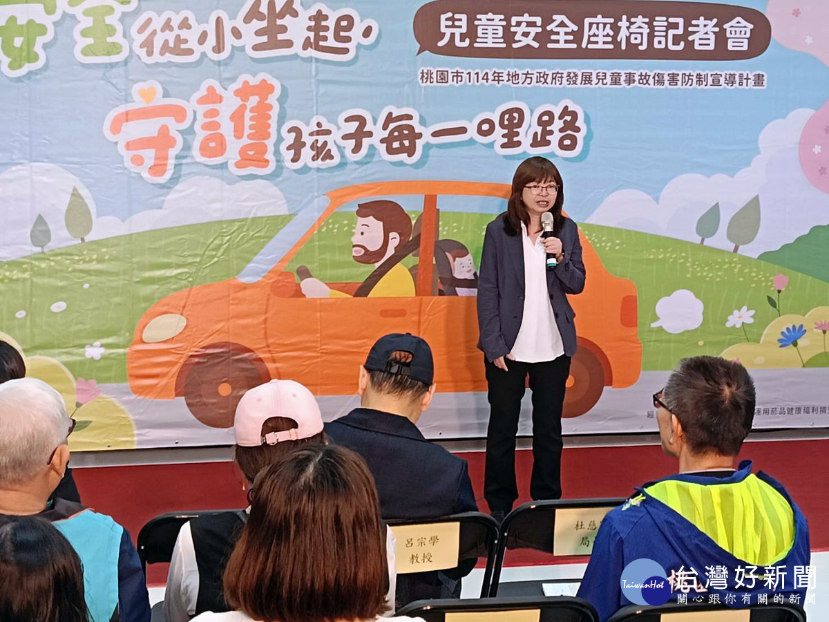 安全從小做起守護孩子每一哩路        桃市攜手靖捐基金會推廣兒童安全座椅