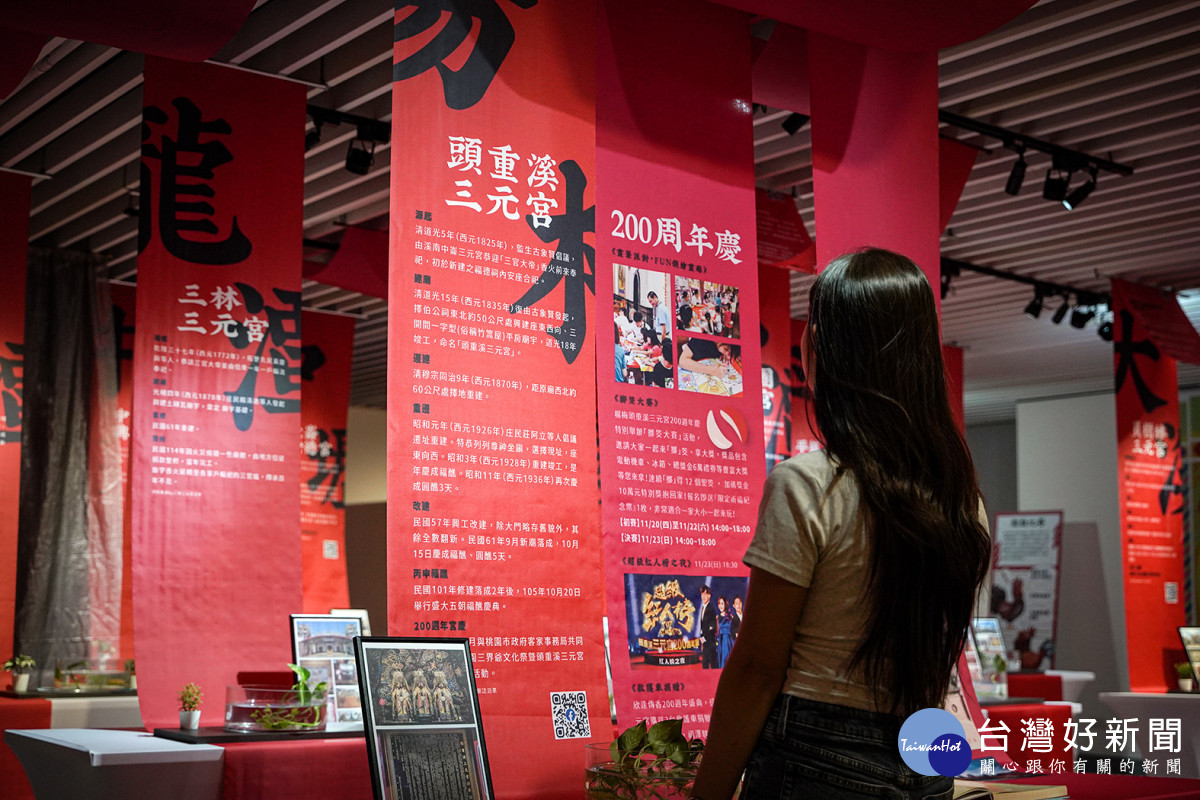 三界爺特展自11月18日至28日於楊梅區公所展出。