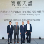 新案《寶璽天讚》的發表會上，左1 NIKKEN日建設計 專案經理 邱紹峯（左一）、資深設計總監 齊藤哲也(左二）、大將作聯合建築師事務所 王乙鯨建築師（左三）以及璽機構 創辦人 梁德煌共同出席，說明建築規劃與設計理念。圖/業者提供