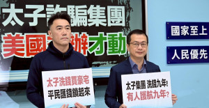 （圖／國民黨團提供）