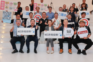 許縣長與警局藝人共同籲防詐。（縣府提供）