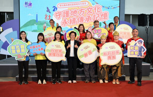 彰化縣永續社區營造宣言合影。圖／記者鄧富珍攝