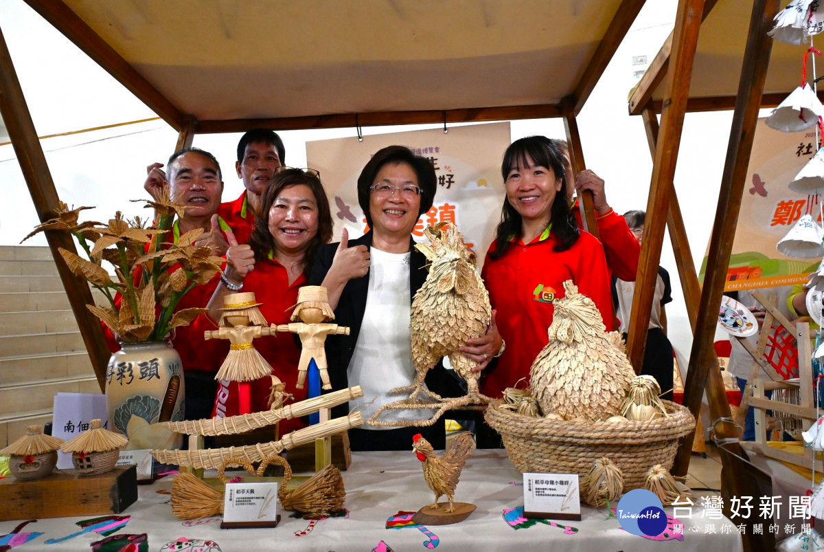彰化縣社群營造博覽會11/30登場　42社區精彩亮點不容錯過。圖／記者鄧富珍攝<br />
<br />

