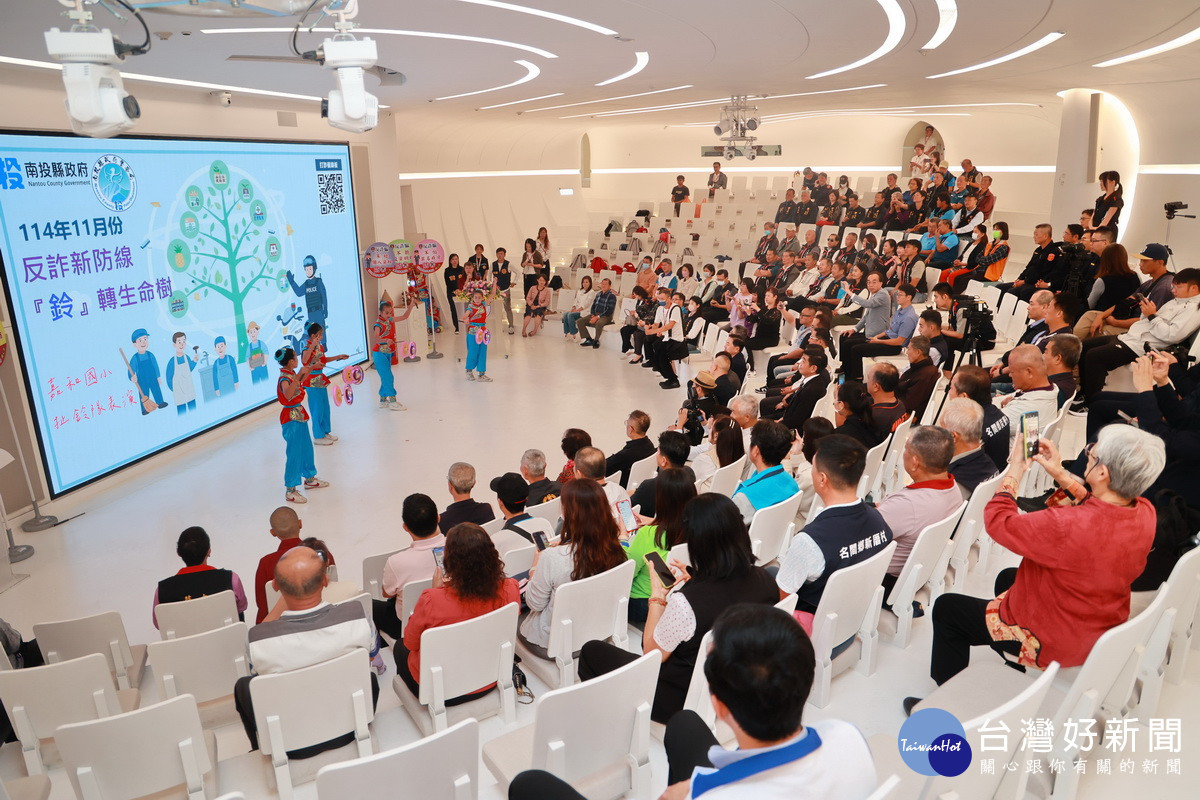 縣警局舉辦反詐記者會。（縣府提供）