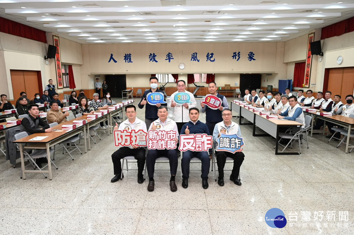 竹市警持續透過多元宣導與科技偵查，全力守護市民財產安全。