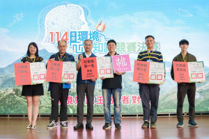 環境知識競賽全國賽，桃園代表隊勇奪全國2項大獎。