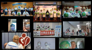 新竹臺大分院串聯12家醫療院所，以線上會議共同響應世界抗生素週，並舉起預防抗生素抗藥性抱枕宣示。