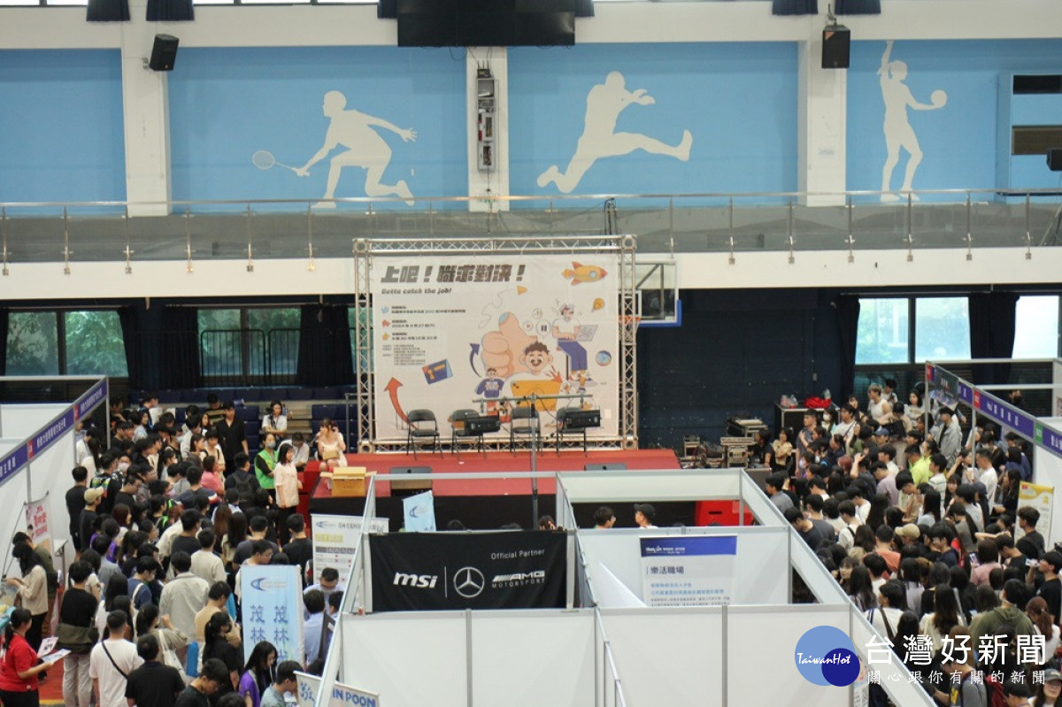 中原大學定期舉辦就業與實習博覽會,協助學生銜接職涯並提升就業競爭力。