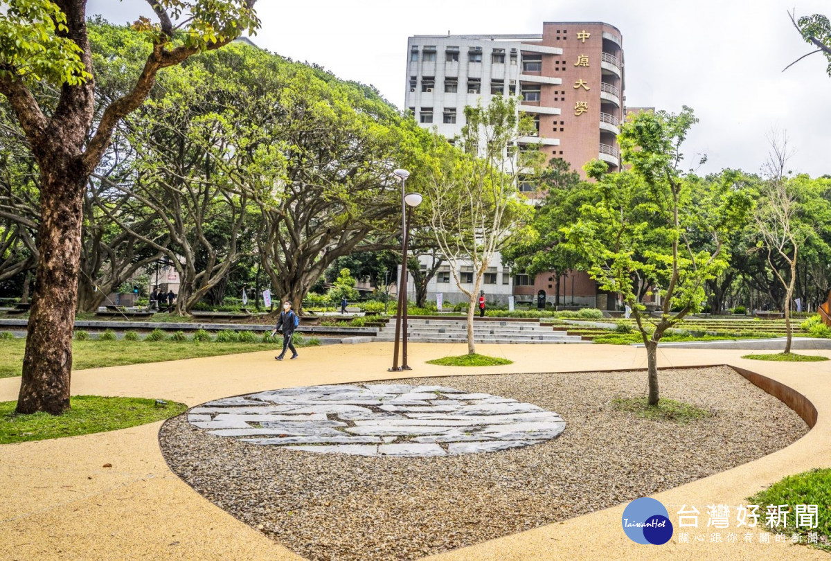 中原大學「泉源之谷」曾獲國際景觀競賽首獎,亦具滯洪池功能,體現綠色校園理念。