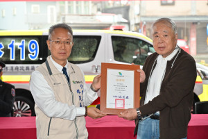 （圖／宜蘭縣府消防局）