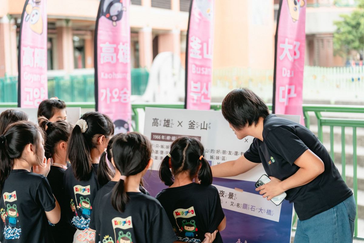 （圖／高雄市府行政暨國際處）