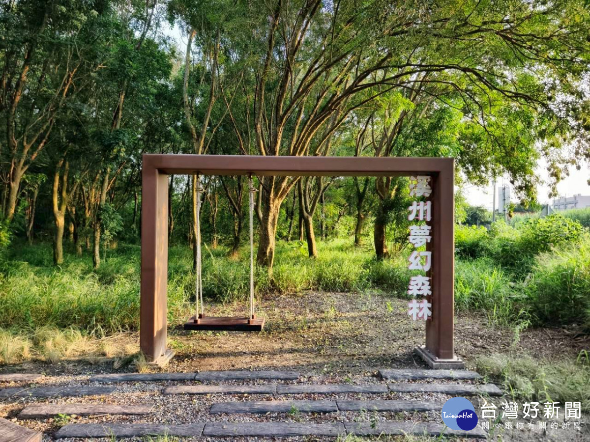 溪州公園森林木棧道煥新登場,新增多項特色設施打造夢幻森林步道。圖/記者鄧富珍翻攝