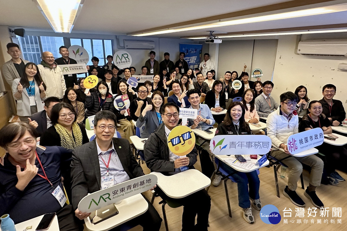 韓國慶北大學暨創業團隊前往桃園青年事務局「安東青創基地」參訪交流。<br />
