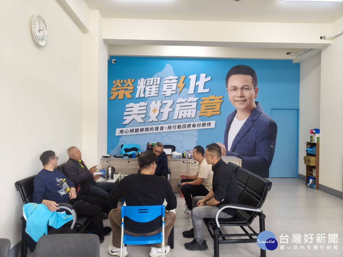 洪榮章溪湖服務處正式啟用。圖/記者鄧富珍翻攝