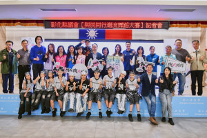 彰化縣議會啟動潮流舞蹈大賽，打造青年參與公共事務新平台。圖／彰化縣議會提供