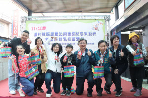 造橋鄉農會成果發表　農村社區小舖展現八年深耕成果